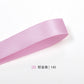 Pink Series Double Face Satin Ribbon