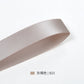 Beige & Brown Series Double Face Satin Ribbon