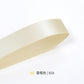 Beige & Brown Series Double Face Satin Ribbon