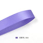 Purple Series Double Face Satin Ribbon