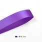 Purple Series Double Face Satin Ribbon