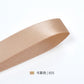 Beige & Brown Series Double Face Satin Ribbon