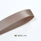 Beige & Brown Series Double Face Satin Ribbon