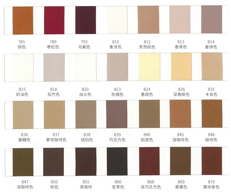 Beige & Brown Series Double Face Satin Ribbon