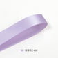 Purple Series Double Face Satin Ribbon